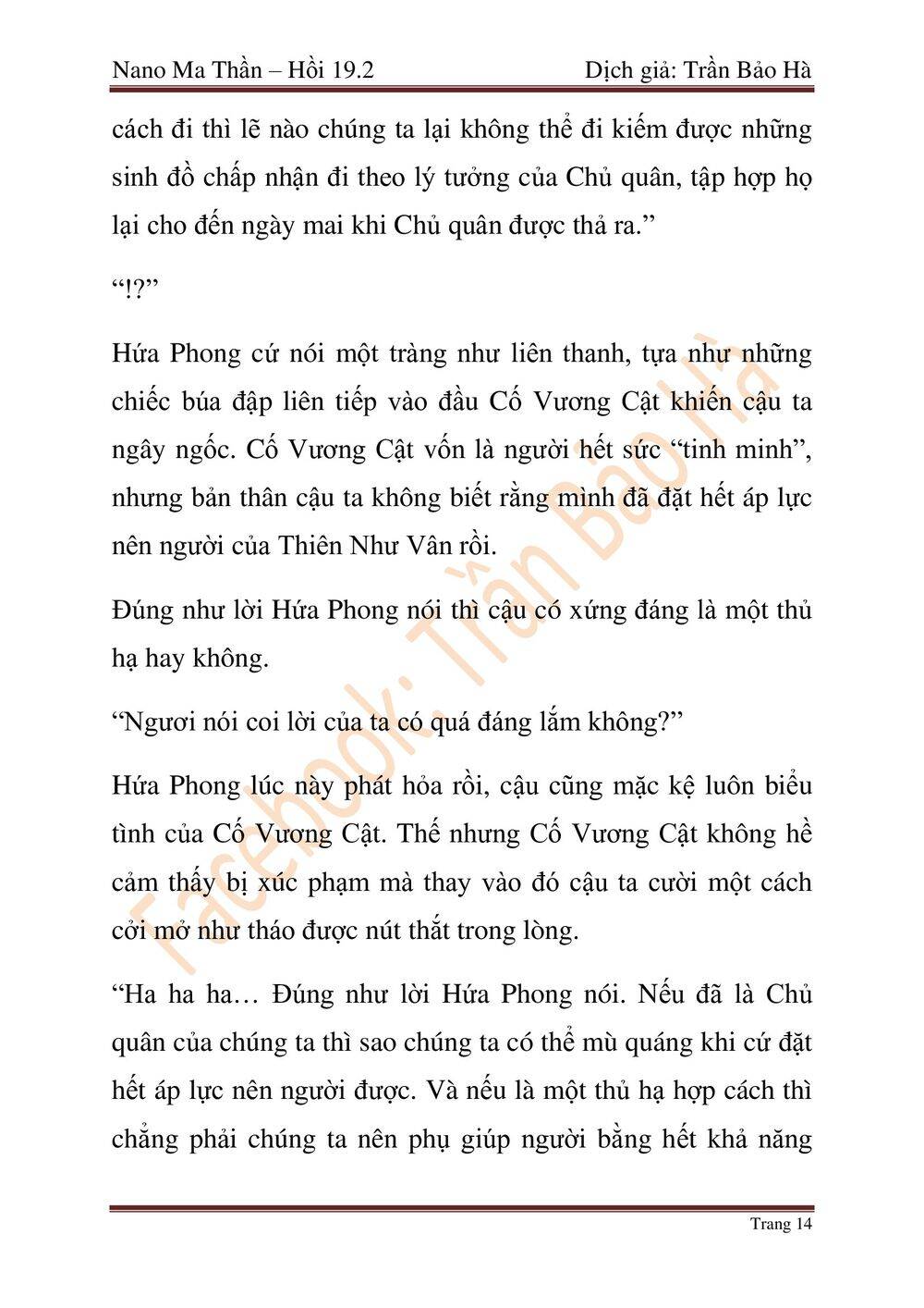 Ngã Lão Ma Thần Chap 47 - Next Chap 48