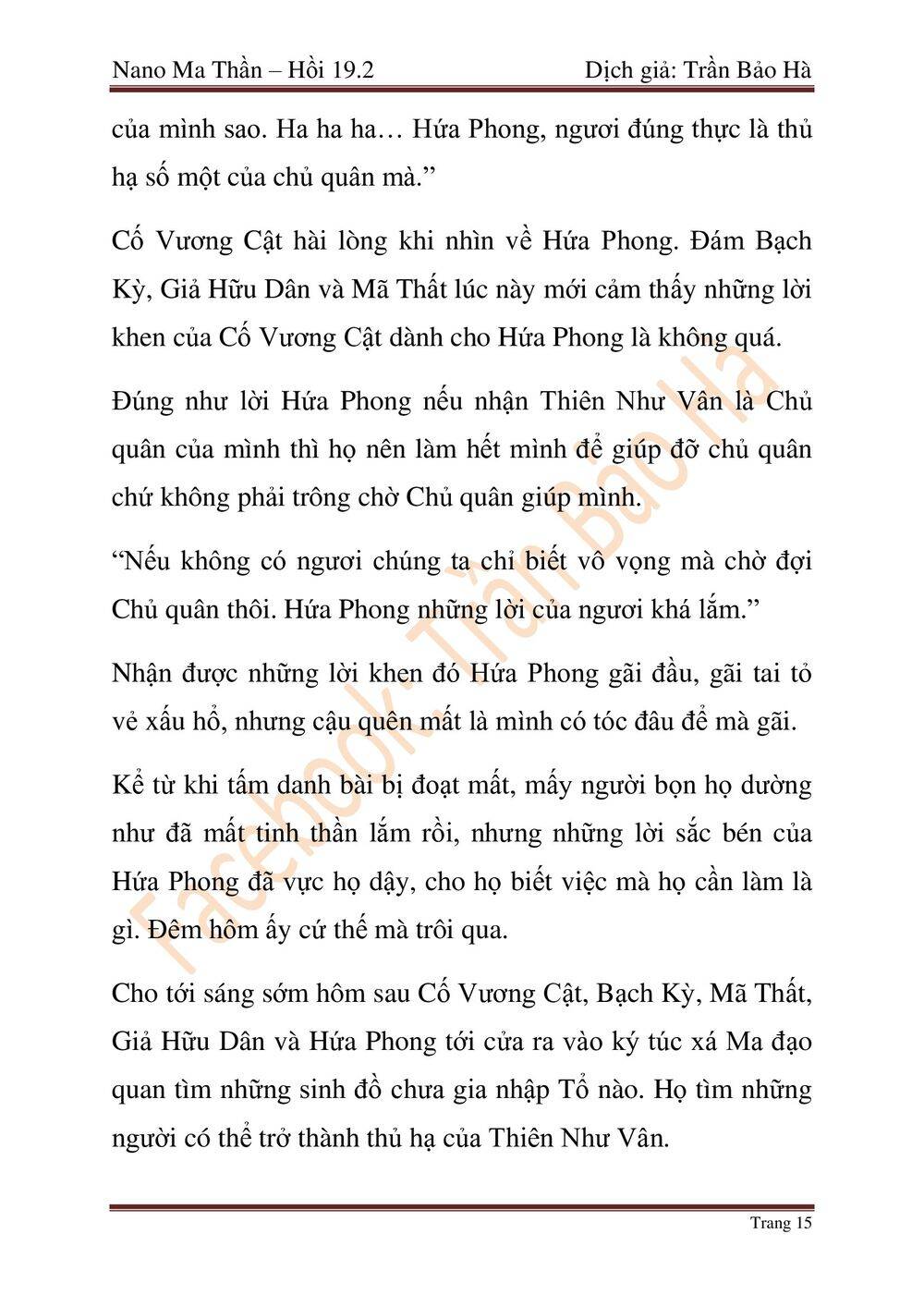 Ngã Lão Ma Thần Chap 47 - Next Chap 48