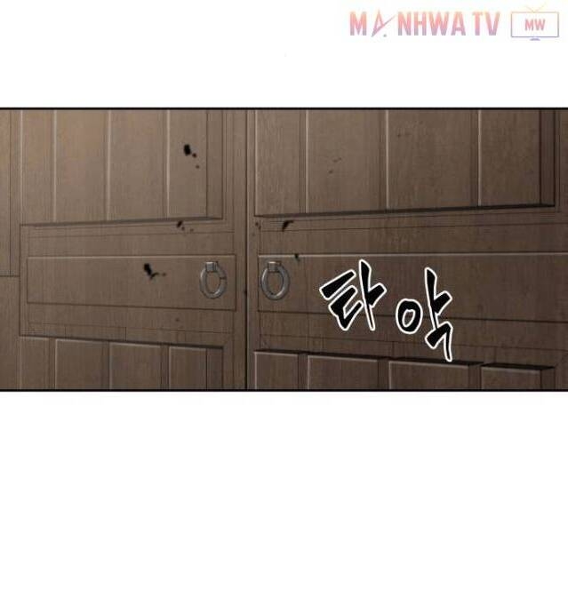 Ngã Lão Ma Thần Chap 5 - Next Chap 6