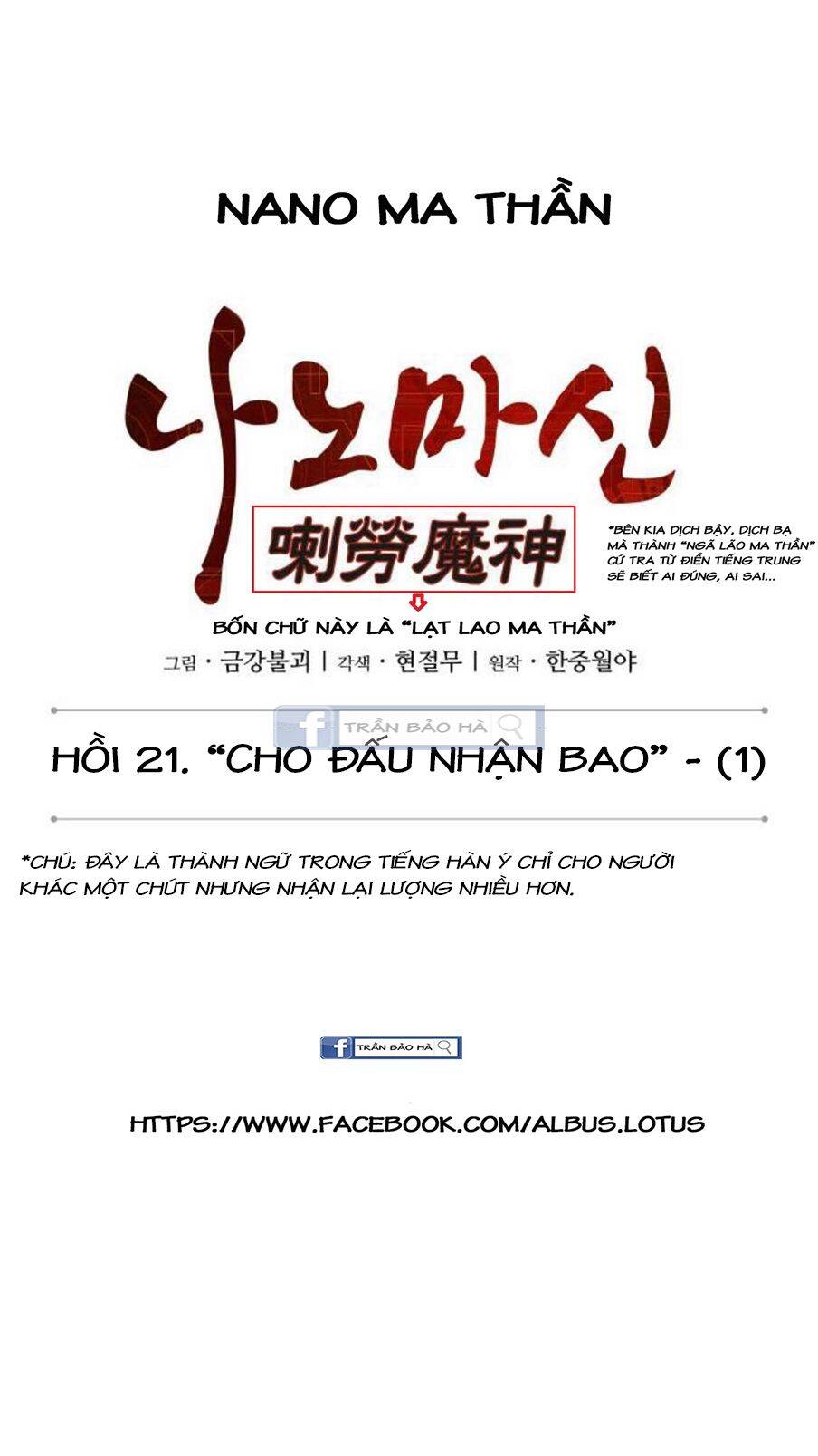 Ngã Lão Ma Thần Chap 54 - Next Chap 55