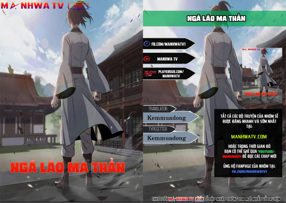 Ngã Lão Ma Thần Chap 61 - Next Chap 62