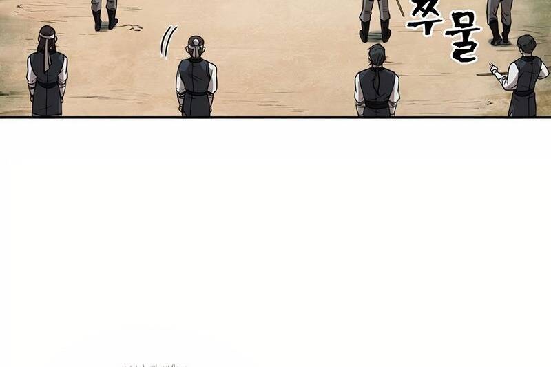 Ngã Lão Ma Thần Chap 62 - Next Chap 63