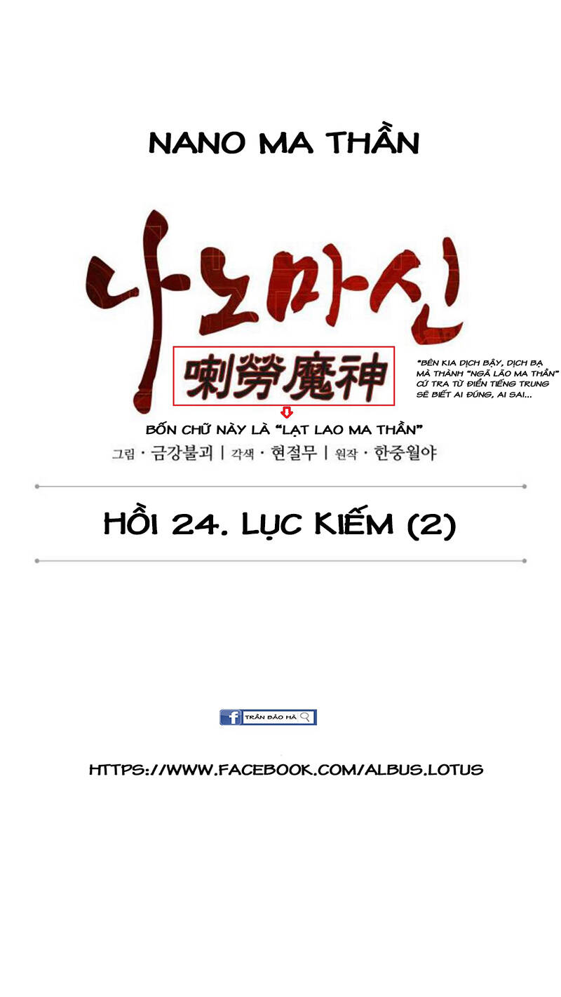Ngã Lão Ma Thần Chap 63 - Next Chap 64