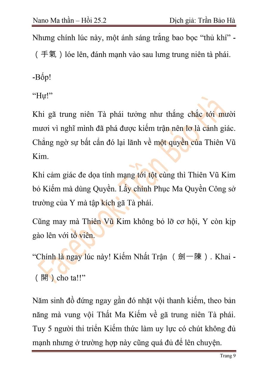 Ngã Lão Ma Thần Chap 65 - Next Chap 66