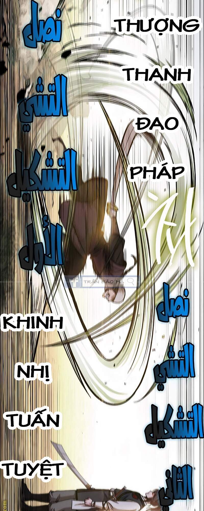 Ngã Lão Ma Thần Chap 67 - Next Chap 68