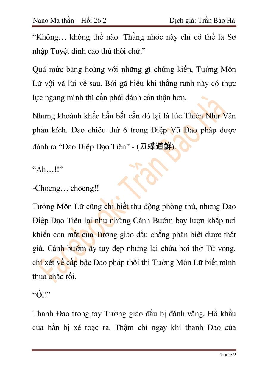 Ngã Lão Ma Thần Chap 67 - Next Chap 68