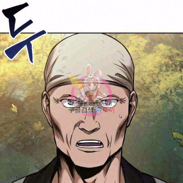 Ngã Lão Ma Thần Chap 69 - Next Chap 70
