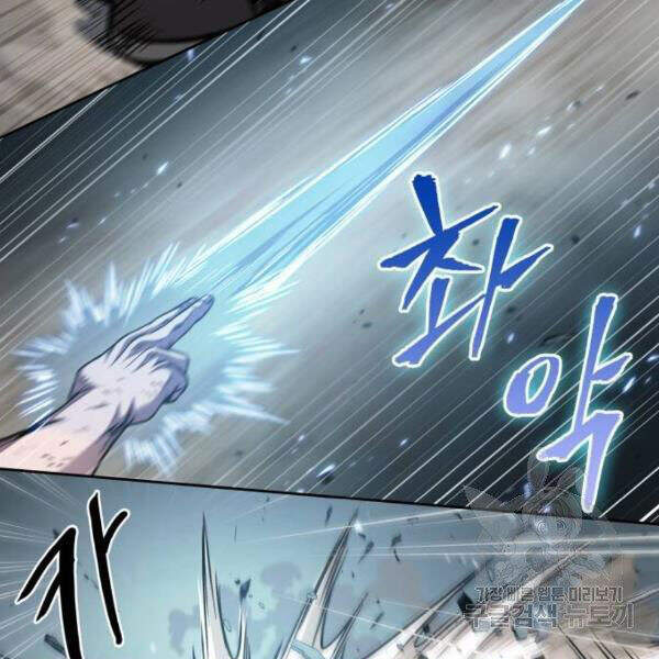 Ngã Lão Ma Thần Chap 69 - Next Chap 70
