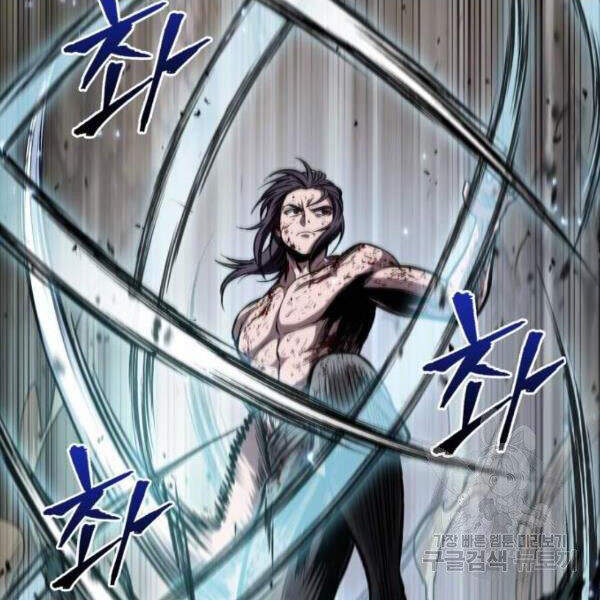 Ngã Lão Ma Thần Chap 69 - Next Chap 70