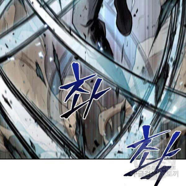 Ngã Lão Ma Thần Chap 69 - Next Chap 70