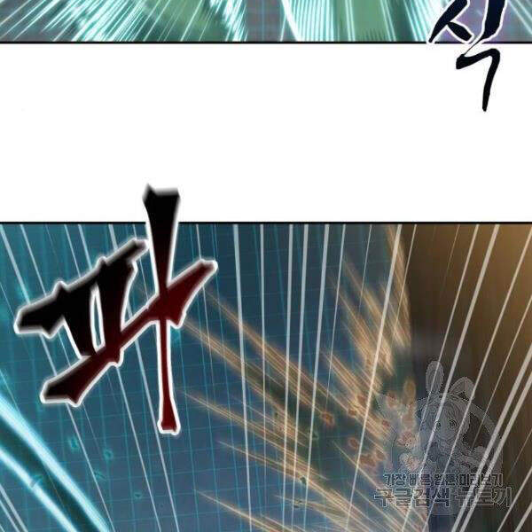 Ngã Lão Ma Thần Chap 69 - Next Chap 70