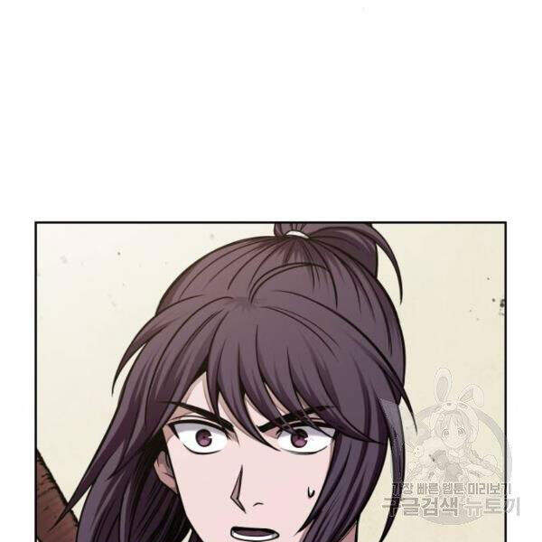 Ngã Lão Ma Thần Chap 69 - Next Chap 70