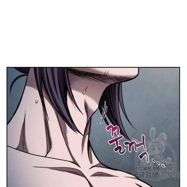 Ngã Lão Ma Thần Chap 69 - Next Chap 70