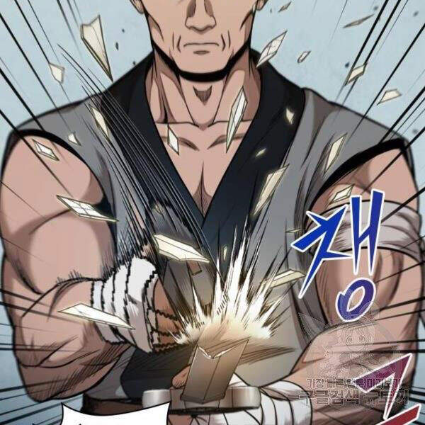 Ngã Lão Ma Thần Chap 69 - Next Chap 70
