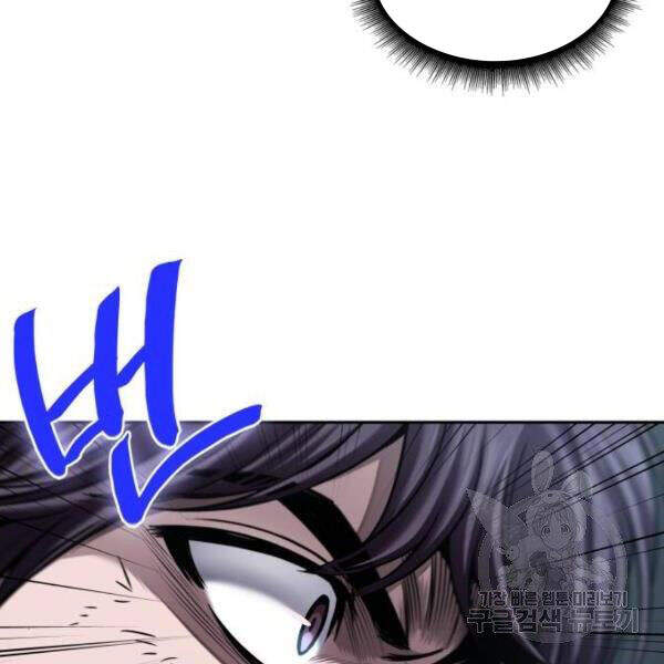 Ngã Lão Ma Thần Chap 69 - Next Chap 70