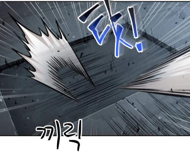 Ngã Lão Ma Thần Chap 74 - Next Chap 75
