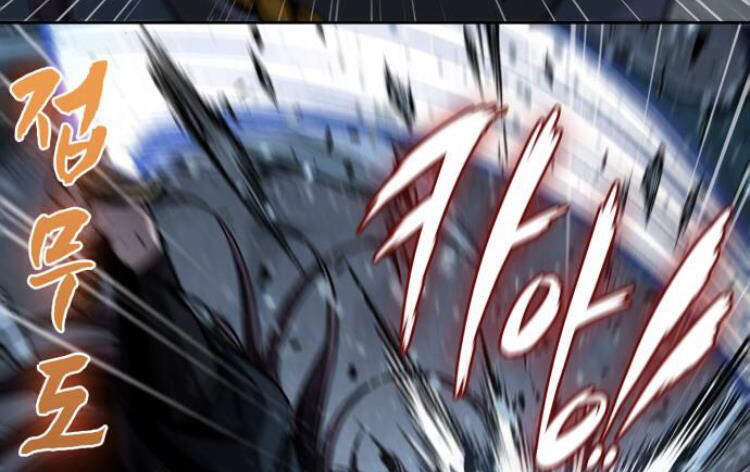 Ngã Lão Ma Thần Chap 74 - Next Chap 75