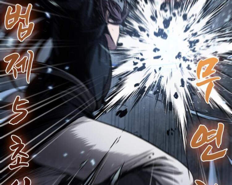 Ngã Lão Ma Thần Chap 74 - Next Chap 75