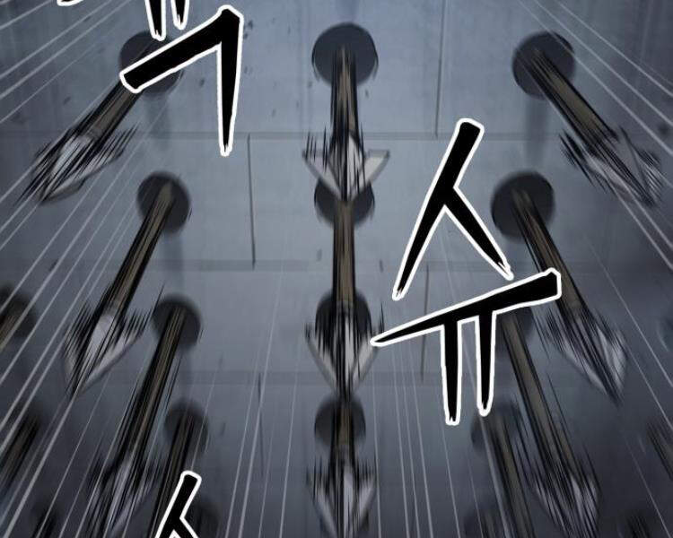 Ngã Lão Ma Thần Chap 74 - Next Chap 75