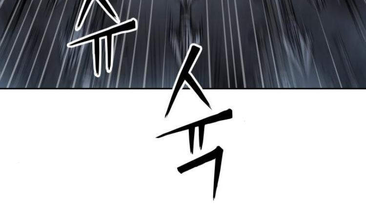 Ngã Lão Ma Thần Chap 74 - Next Chap 75