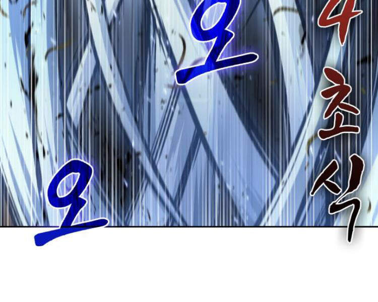 Ngã Lão Ma Thần Chap 74 - Next Chap 75