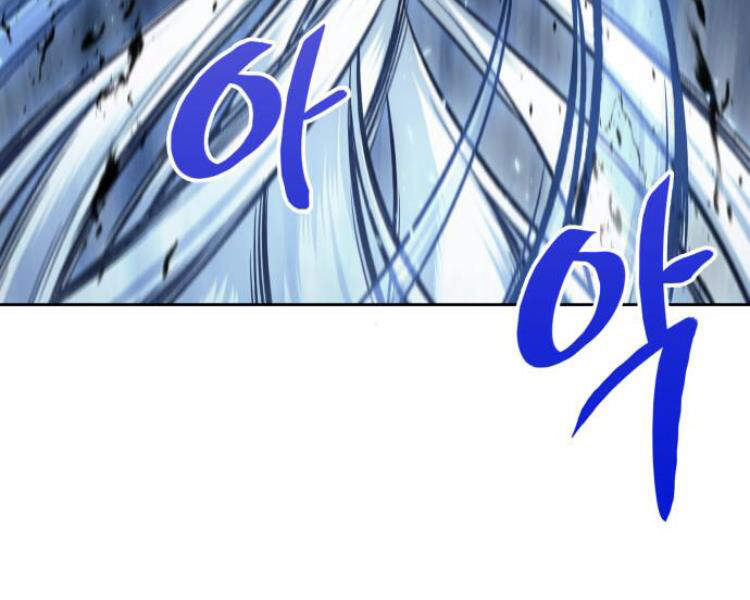 Ngã Lão Ma Thần Chap 74 - Next Chap 75