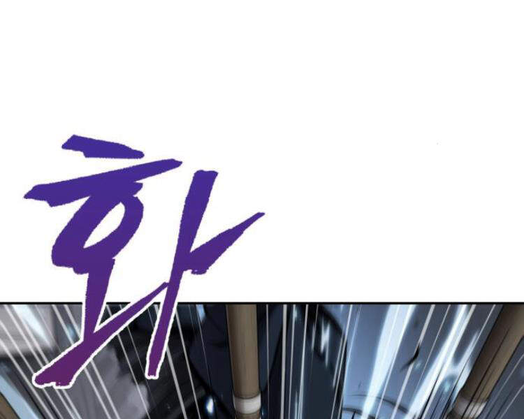 Ngã Lão Ma Thần Chap 74 - Next Chap 75