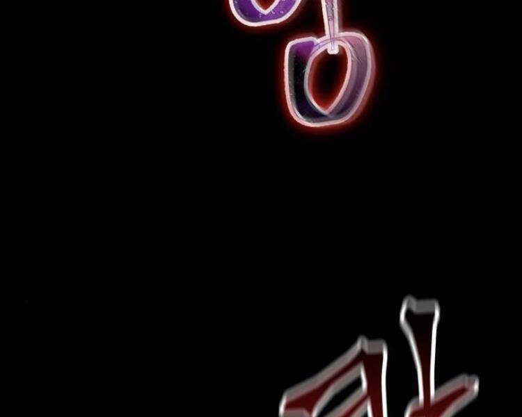 Ngã Lão Ma Thần Chap 74 - Next Chap 75
