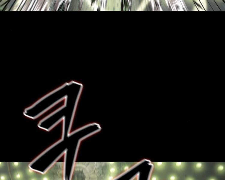 Ngã Lão Ma Thần Chap 74 - Next Chap 75