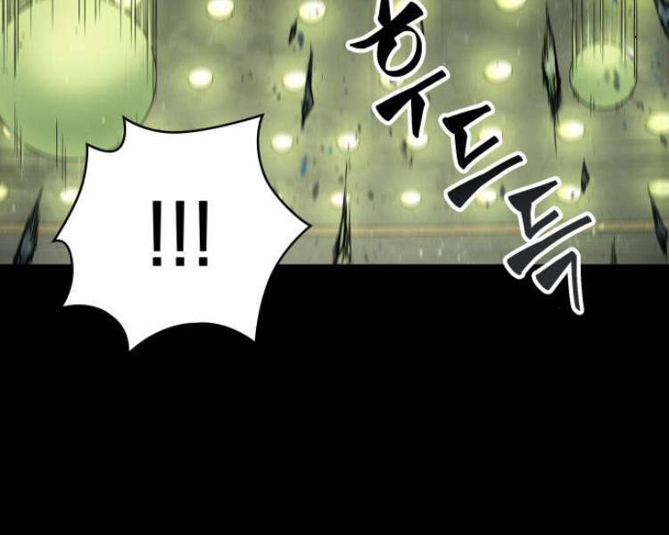 Ngã Lão Ma Thần Chap 74 - Next Chap 75