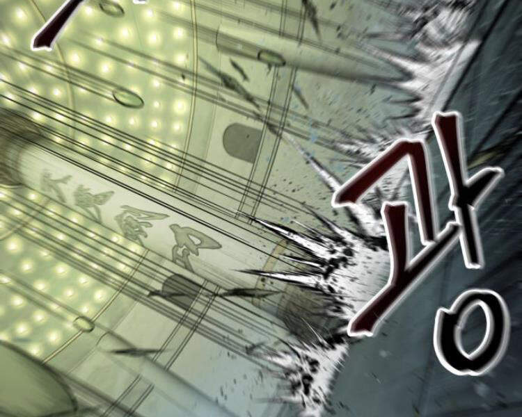 Ngã Lão Ma Thần Chap 74 - Next Chap 75
