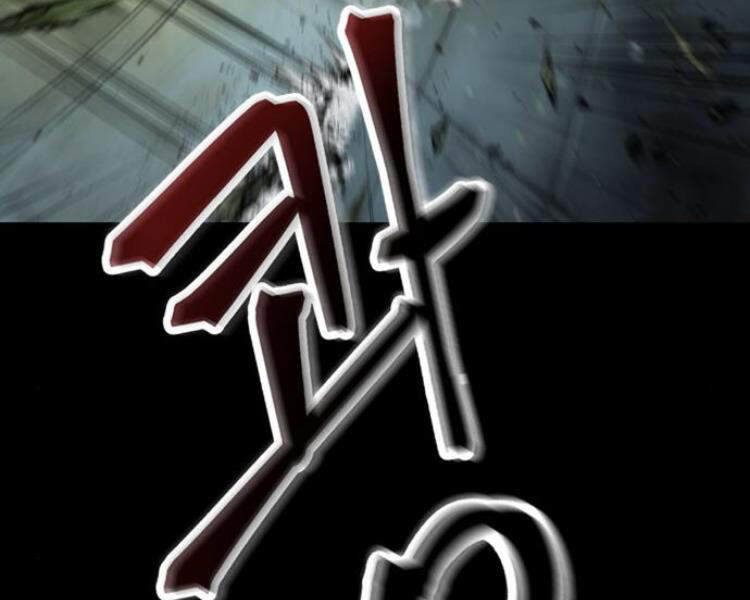 Ngã Lão Ma Thần Chap 74 - Next Chap 75