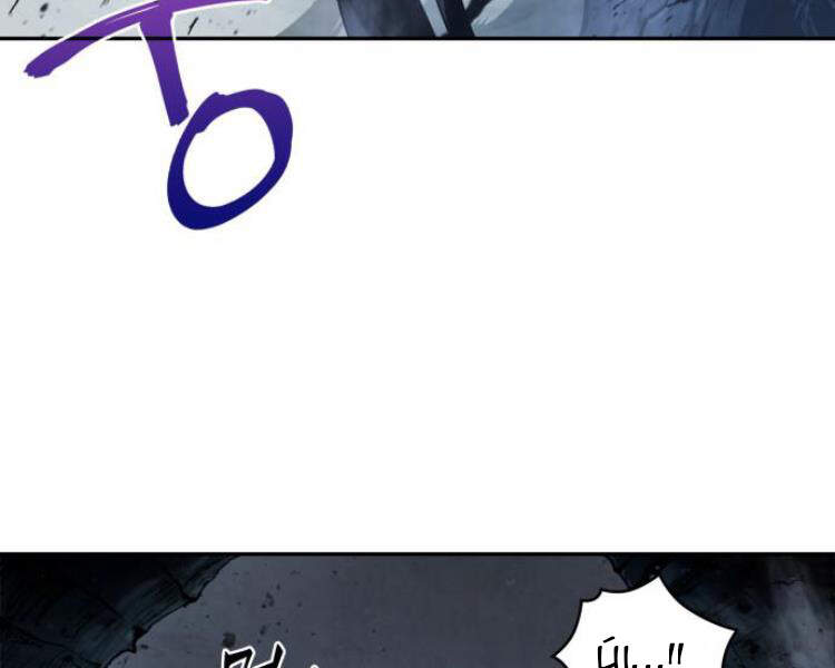 Ngã Lão Ma Thần Chap 75 - Next Chap 76
