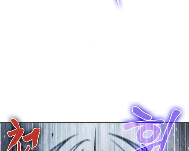 Ngã Lão Ma Thần Chap 75 - Next Chap 76