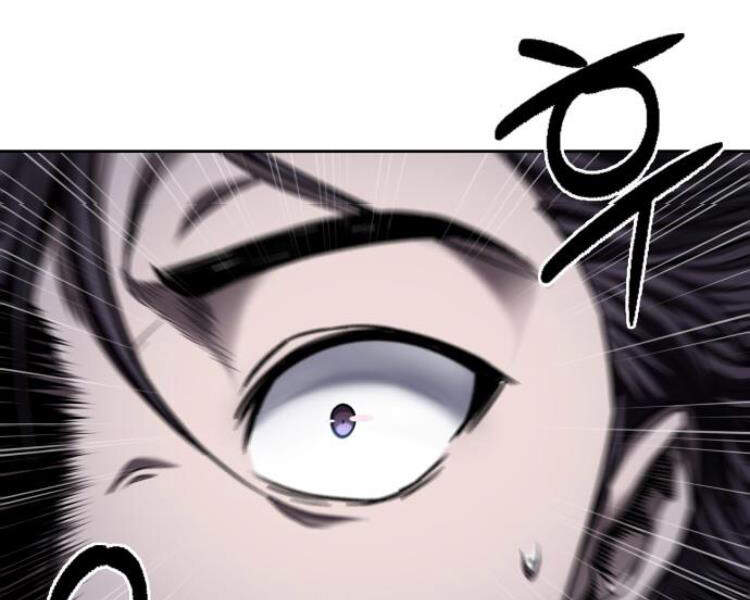 Ngã Lão Ma Thần Chap 75 - Next Chap 76