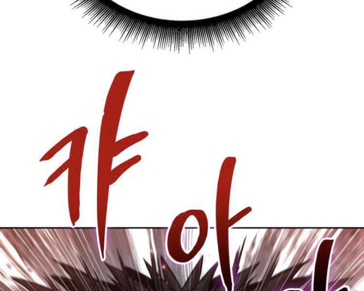 Ngã Lão Ma Thần Chap 75 - Next Chap 76