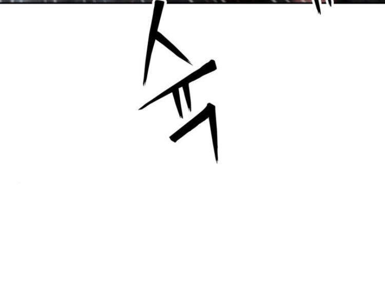 Ngã Lão Ma Thần Chap 75 - Next Chap 76