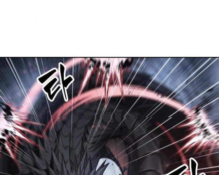 Ngã Lão Ma Thần Chap 75 - Next Chap 76