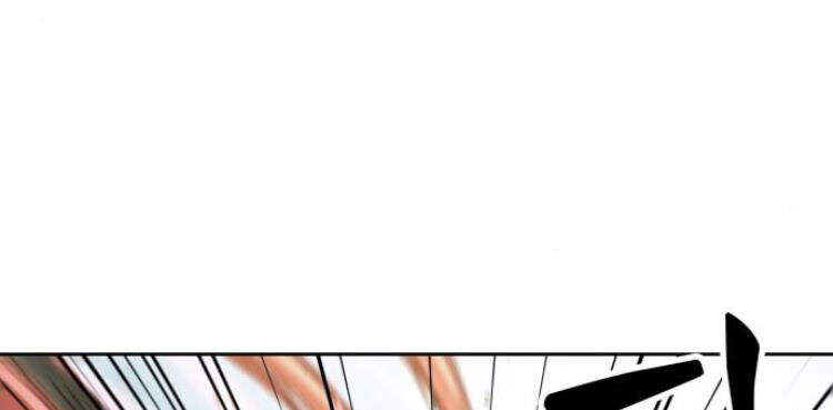 Ngã Lão Ma Thần Chap 76 - Next Chap 77