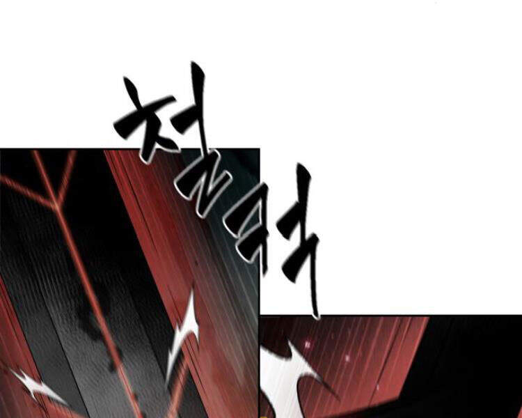 Ngã Lão Ma Thần Chap 76 - Next Chap 77