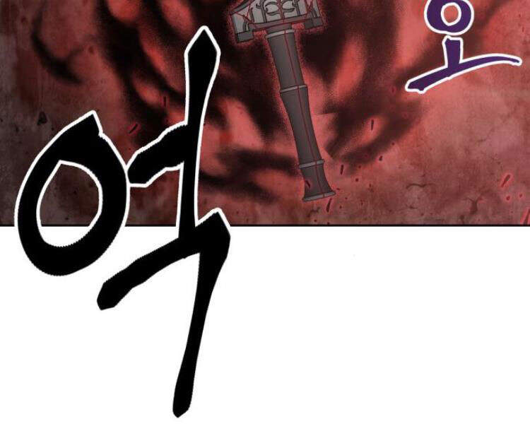Ngã Lão Ma Thần Chap 76 - Next Chap 77
