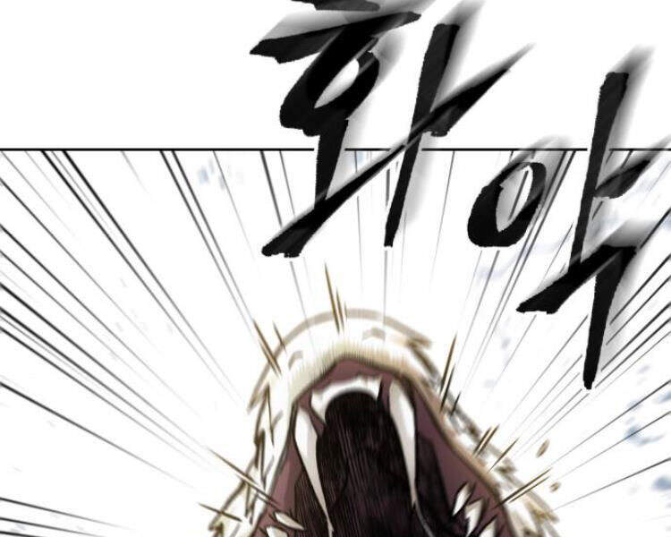 Ngã Lão Ma Thần Chap 76 - Next Chap 77