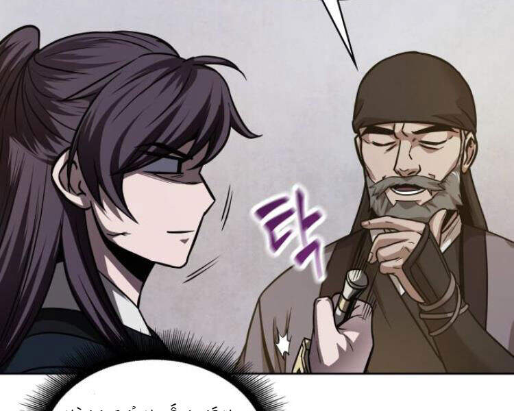 Ngã Lão Ma Thần Chap 77 - Next Chap 78