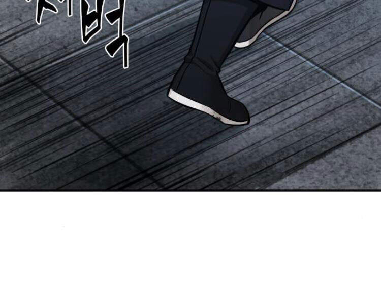 Ngã Lão Ma Thần Chap 77 - Next Chap 78