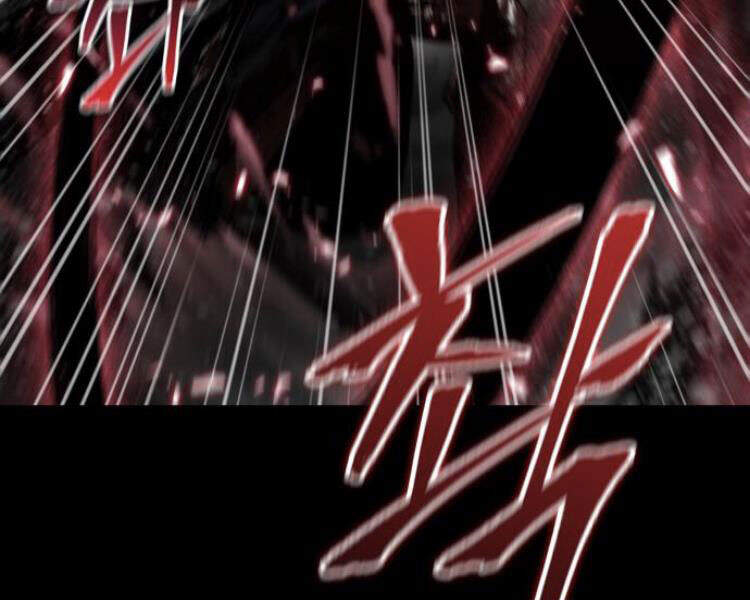 Ngã Lão Ma Thần Chap 77 - Next Chap 78