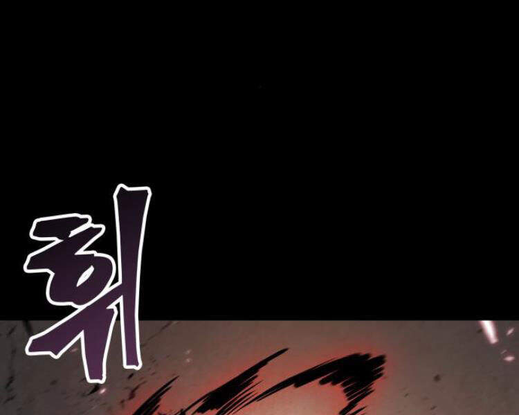 Ngã Lão Ma Thần Chap 77 - Next Chap 78