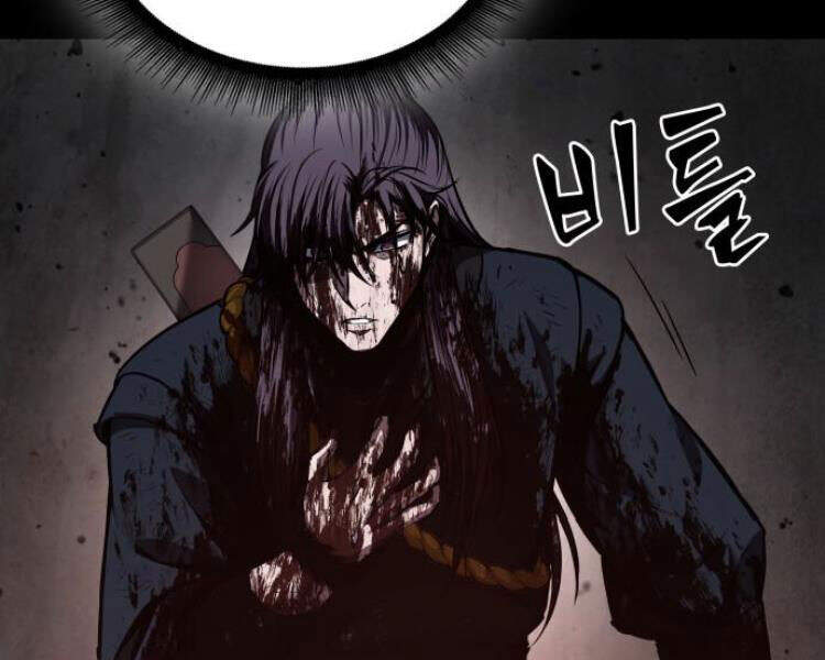 Ngã Lão Ma Thần Chap 77 - Next Chap 78