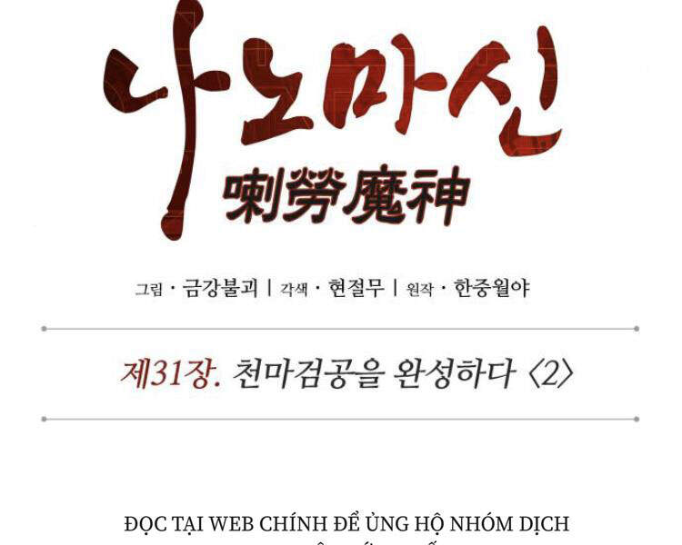 Ngã Lão Ma Thần Chap 78 - Next Chap 79