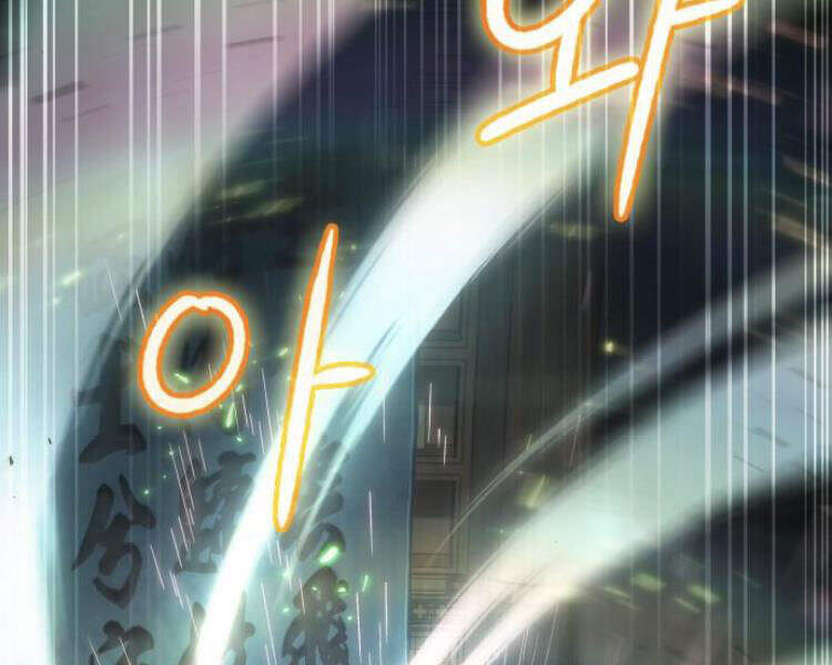 Ngã Lão Ma Thần Chap 78 - Next Chap 79