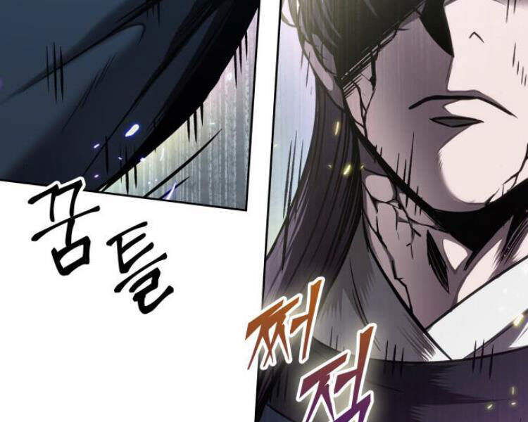 Ngã Lão Ma Thần Chap 78 - Next Chap 79